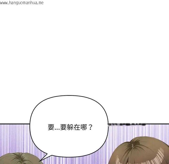 韩国漫画人妻的待客之道韩漫_人妻的待客之道-第6话在线免费阅读-韩国漫画-第26张图片