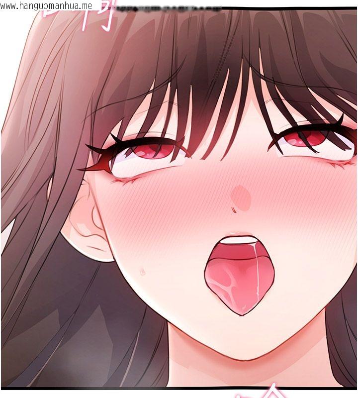 韩国漫画恋爱作弊百科韩漫_恋爱作弊百科-第6话-后入江苡舒在线免费阅读-韩国漫画-第108张图片