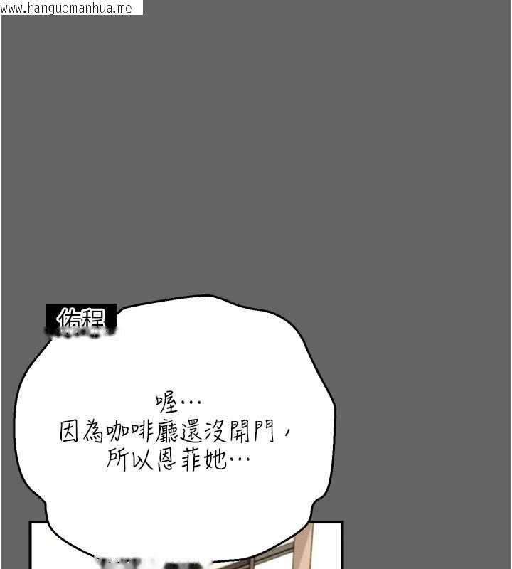 韩国漫画伪纯爱变态韩漫_伪纯爱变态-第12话-同床异梦的夫妻在线免费阅读-韩国漫画-第97张图片