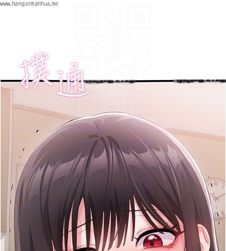 韩国漫画恋爱作弊百科韩漫_恋爱作弊百科-第4话-我在妈妈面前高潮了…?在线免费阅读-韩国漫画-第153张图片