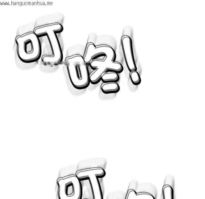 韩国漫画黑帮千金养成记/刺龙刺凤的女友韩漫_黑帮千金养成记/刺龙刺凤的女友-第37话在线免费阅读-韩国漫画-第178张图片