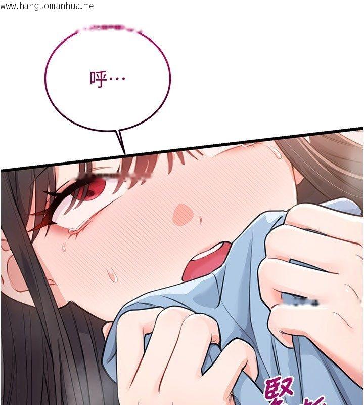 韩国漫画恋爱作弊百科韩漫_恋爱作弊百科-第6话-后入江苡舒在线免费阅读-韩国漫画-第14张图片