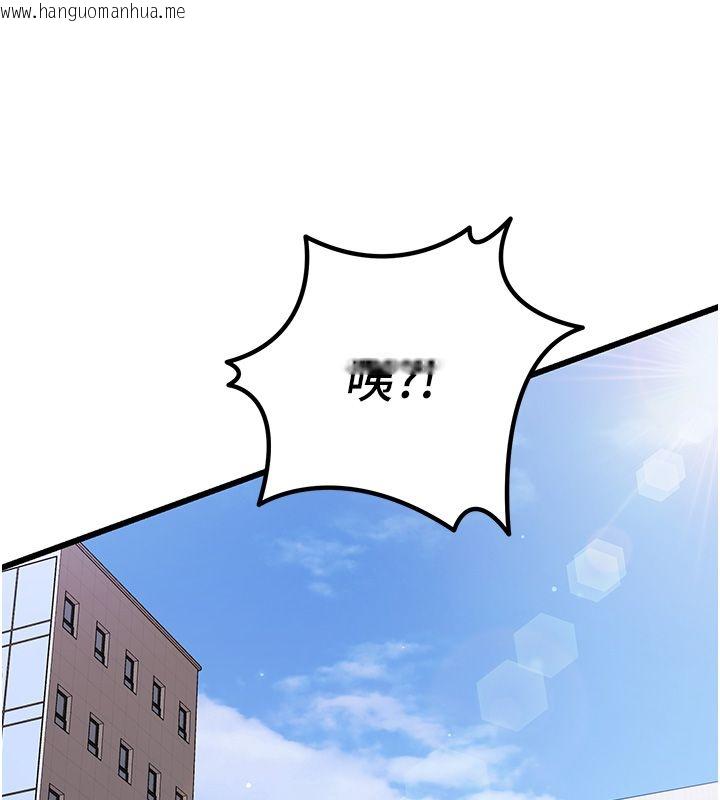 韩国漫画恋爱作弊百科韩漫_恋爱作弊百科-第7话-怎么驯服这个泼辣的贱人?在线免费阅读-韩国漫画-第142张图片