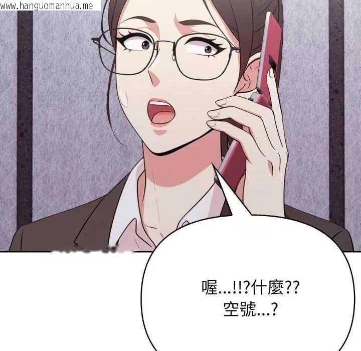 韩国漫画那天的真相韩漫_那天的真相-第11话在线免费阅读-韩国漫画-第59张图片