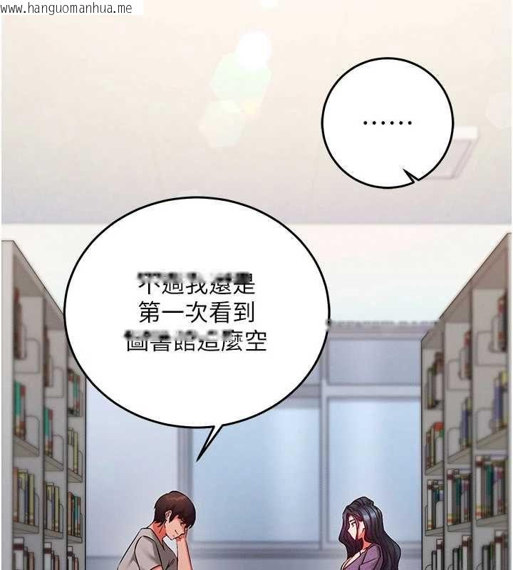 韩国漫画催眠偷心计韩漫_催眠偷心计-第27话-尽情享用鲍鱼自助餐在线免费阅读-韩国漫画-第83张图片