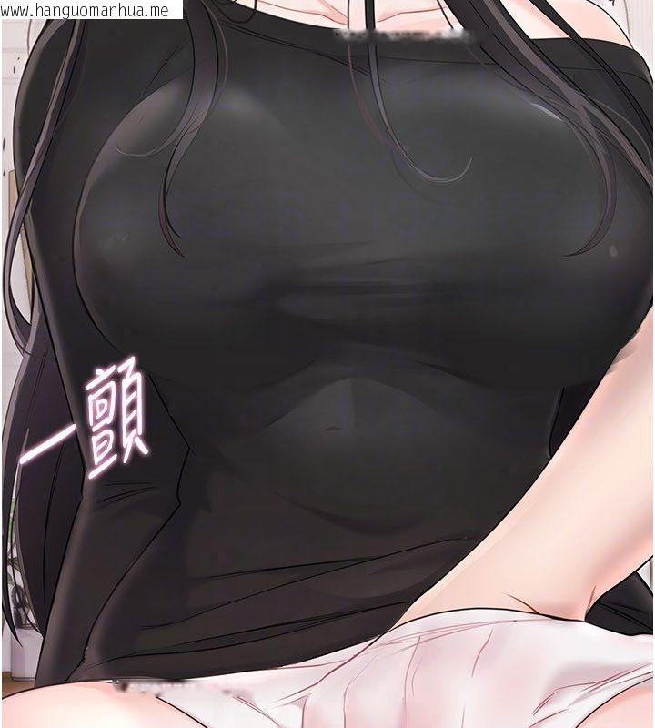韩国漫画恋爱作弊百科韩漫_恋爱作弊百科-第4话-我在妈妈面前高潮了…?在线免费阅读-韩国漫画-第183张图片