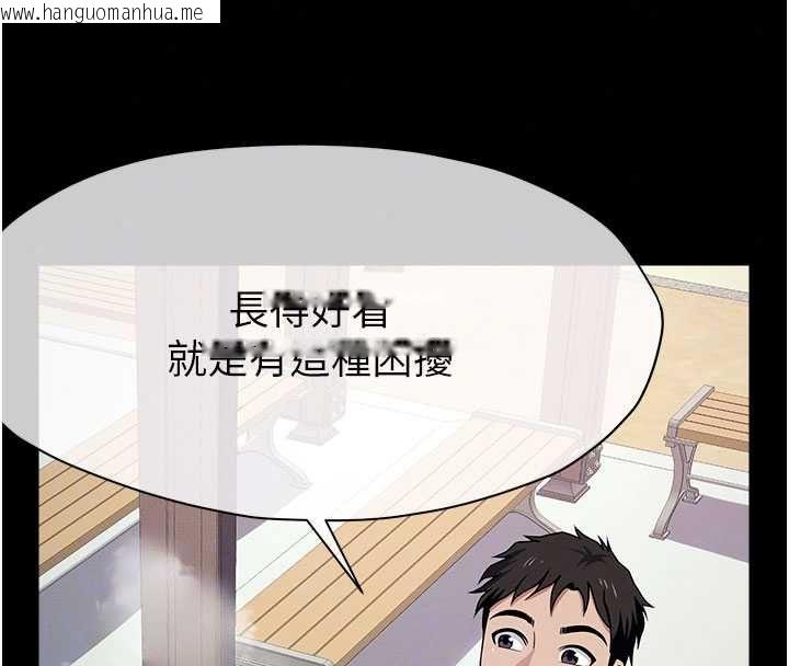 韩国漫画尸变家园:以身相许韩漫_尸变家园:以身相许-第55话-三人的往事在线免费阅读-韩国漫画-第96张图片