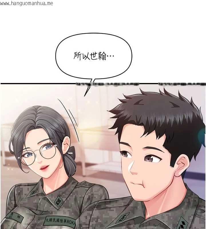 韩国漫画报告女班长:一根突起韩漫_报告女班长:一根突起-第64话-退伍前难忘的回忆在线免费阅读-韩国漫画-第14张图片