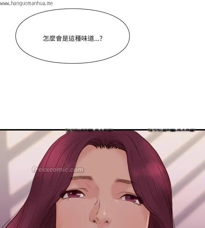 韩国漫画如果还有明天？韩漫_如果还有明天？-第19话在线免费阅读-韩国漫画-第60张图片