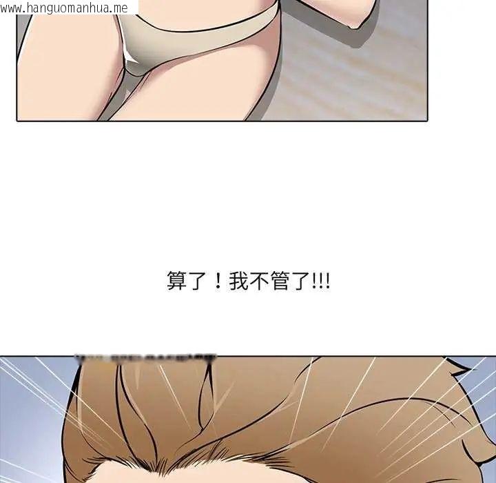 韩国漫画公寓生存游戏韩漫_公寓生存游戏-第7话在线免费阅读-韩国漫画-第85张图片