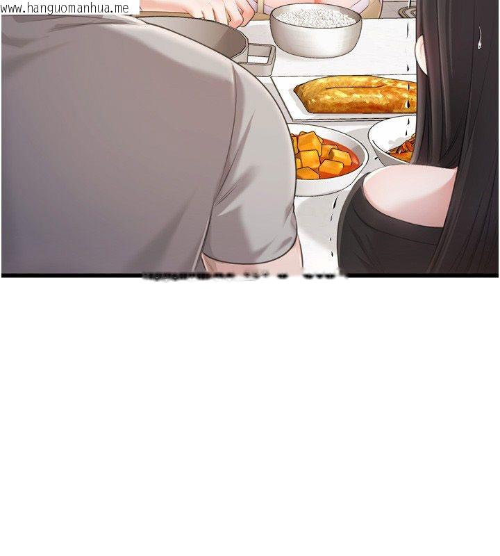 韩国漫画恋爱作弊百科韩漫_恋爱作弊百科-第5话-急著想被上的变态!在线免费阅读-韩国漫画-第22张图片
