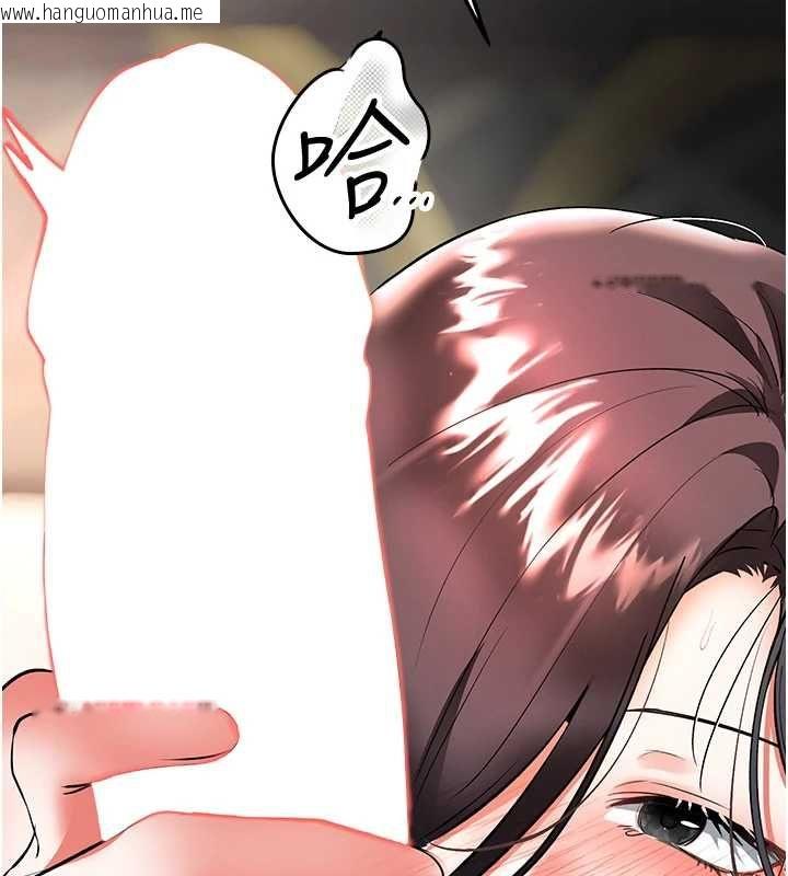 韩国漫画撩欲按摩师韩漫_撩欲按摩师-第18话-姐姐这招真的好厉害在线免费阅读-韩国漫画-第72张图片