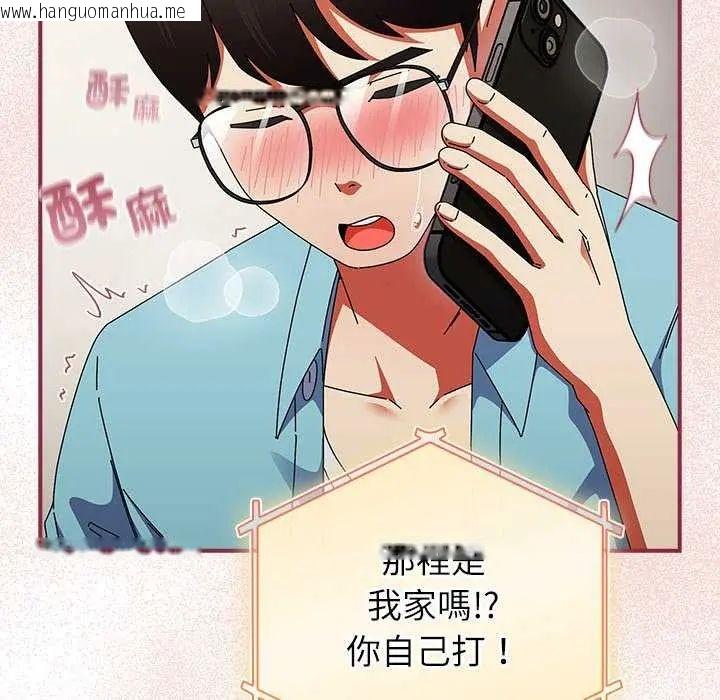 韩国漫画硬也要拍完韩漫_硬也要拍完-第51话在线免费阅读-韩国漫画-第118张图片