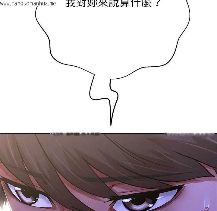 韩国漫画黑帮千金养成记/刺龙刺凤的女友韩漫_黑帮千金养成记/刺龙刺凤的女友-第37话在线免费阅读-韩国漫画-第154张图片