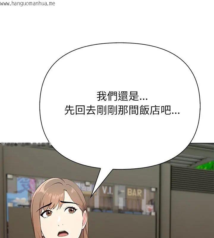 韩国漫画世界末日韩漫_世界末日-第6话在线免费阅读-韩国漫画-第24张图片
