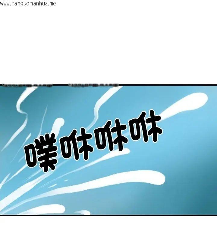 韩国漫画如果还有明天？韩漫_如果还有明天？-第19话在线免费阅读-韩国漫画-第55张图片