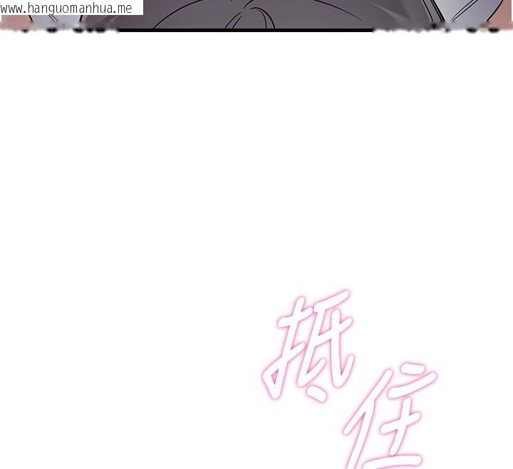 韩国漫画恋爱作弊百科韩漫_恋爱作弊百科-第2话-你身上的味道好煽情在线免费阅读-韩国漫画-第158张图片