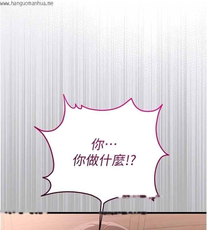韩国漫画恋爱作弊百科韩漫_恋爱作弊百科-第5话-急著想被上的变态!在线免费阅读-韩国漫画-第148张图片