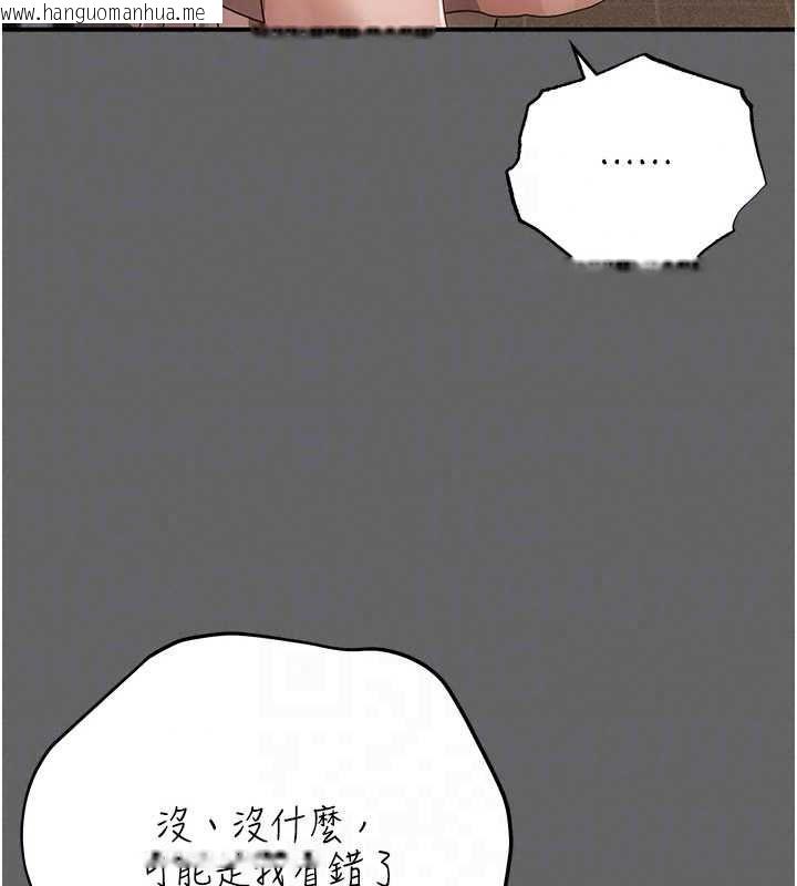 韩国漫画伪纯爱变态韩漫_伪纯爱变态-第12话-同床异梦的夫妻在线免费阅读-韩国漫画-第103张图片