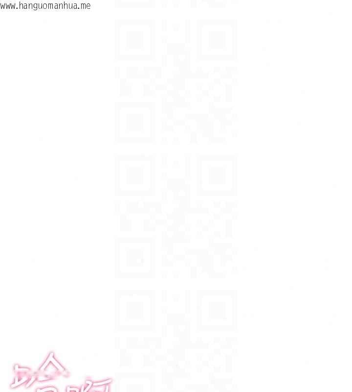 韩国漫画恋爱作弊百科韩漫_恋爱作弊百科-第2话-你身上的味道好煽情在线免费阅读-韩国漫画-第143张图片