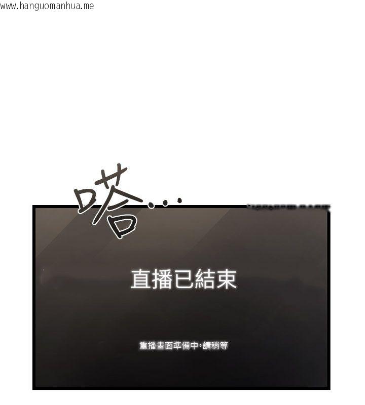韩国漫画恋爱作弊百科韩漫_恋爱作弊百科-第4话-我在妈妈面前高潮了…?在线免费阅读-韩国漫画-第11张图片