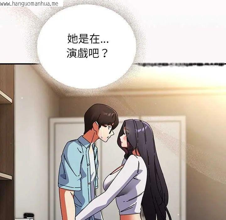 韩国漫画硬也要拍完韩漫_硬也要拍完-第51话在线免费阅读-韩国漫画-第64张图片