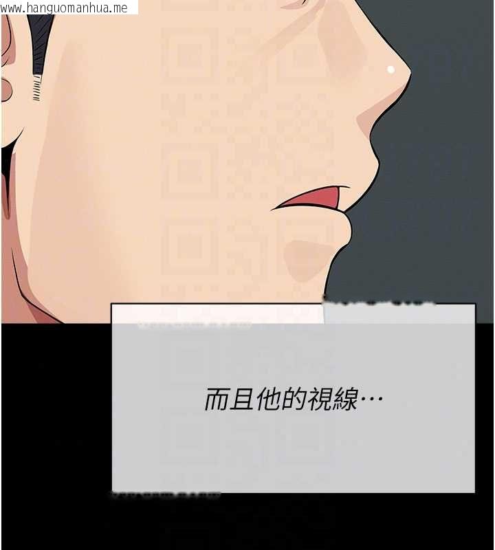 韩国漫画尸变家园:以身相许韩漫_尸变家园:以身相许-第55话-三人的往事在线免费阅读-韩国漫画-第70张图片