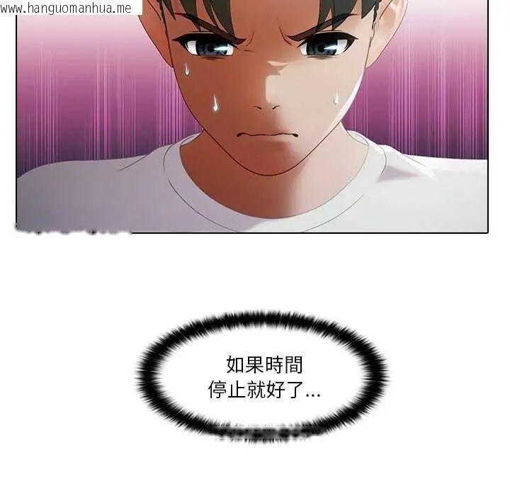 韩国漫画当时间静止后韩漫_当时间静止后-第7话在线免费阅读-韩国漫画-第68张图片