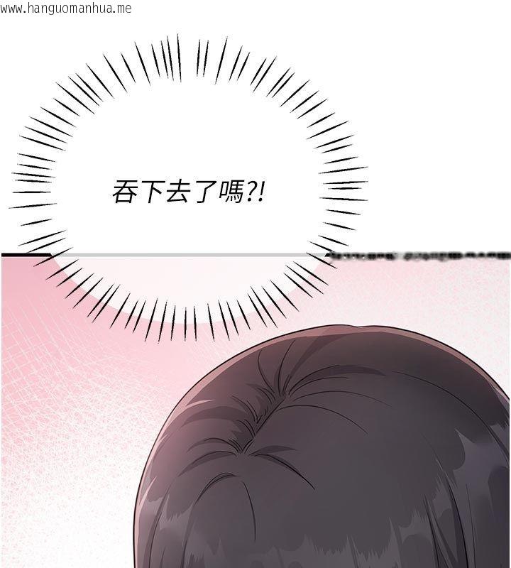 韩国漫画恋爱作弊百科韩漫_恋爱作弊百科-第2话-你身上的味道好煽情在线免费阅读-韩国漫画-第139张图片