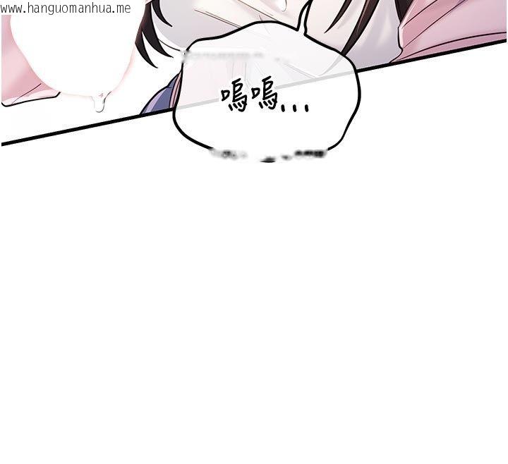 韩国漫画恋爱作弊百科韩漫_恋爱作弊百科-第2话-你身上的味道好煽情在线免费阅读-韩国漫画-第141张图片