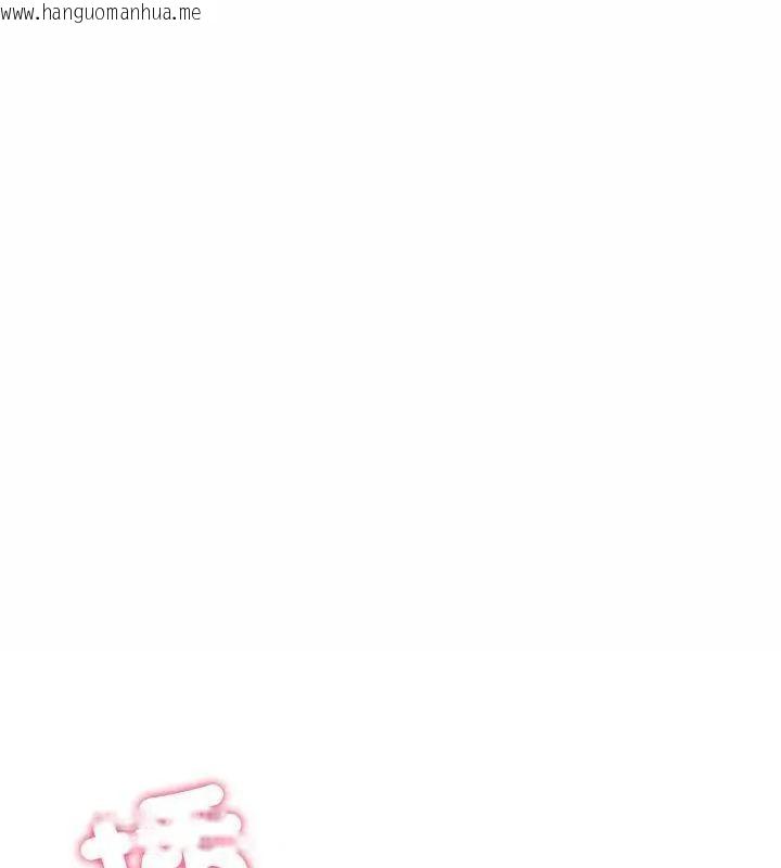 韩国漫画那天的真相韩漫_那天的真相-第10话在线免费阅读-韩国漫画-第151张图片