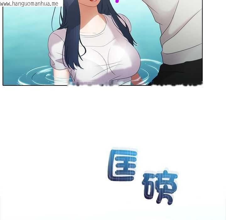 韩国漫画当时间静止后韩漫_当时间静止后-第7话在线免费阅读-韩国漫画-第37张图片