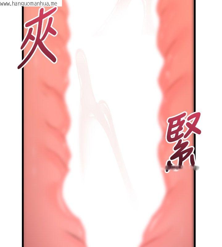 韩国漫画恋爱作弊百科韩漫_恋爱作弊百科-第6话-后入江苡舒在线免费阅读-韩国漫画-第41张图片