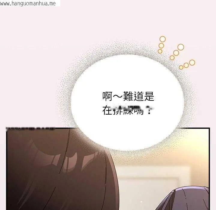 韩国漫画硬也要拍完韩漫_硬也要拍完-第51话在线免费阅读-韩国漫画-第66张图片