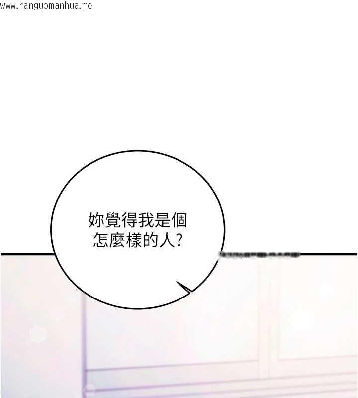 韩国漫画催眠偷心计韩漫_催眠偷心计-第27话-尽情享用鲍鱼自助餐在线免费阅读-韩国漫画-第124张图片