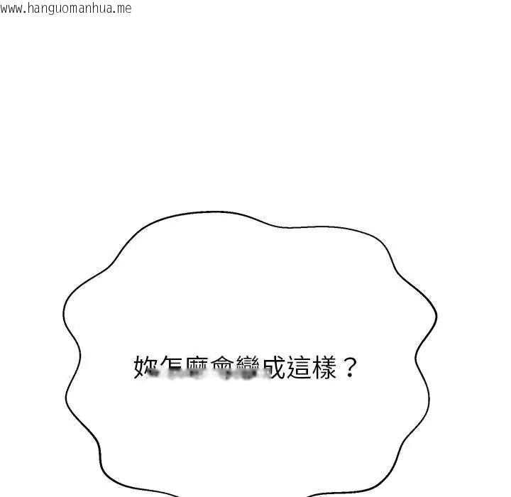 韩国漫画黑帮千金养成记/刺龙刺凤的女友韩漫_黑帮千金养成记/刺龙刺凤的女友-第37话在线免费阅读-韩国漫画-第116张图片