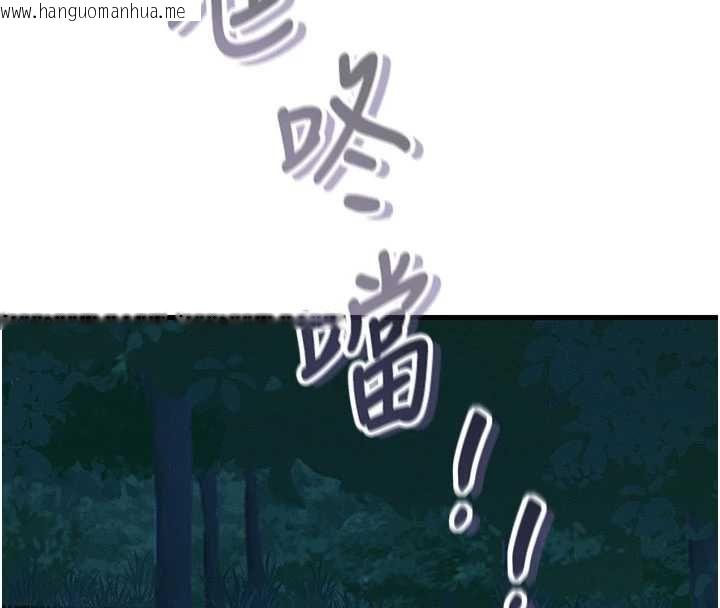 韩国漫画恶次人生韩漫_恶次人生-第67话-这里正适合打野砲在线免费阅读-韩国漫画-第108张图片