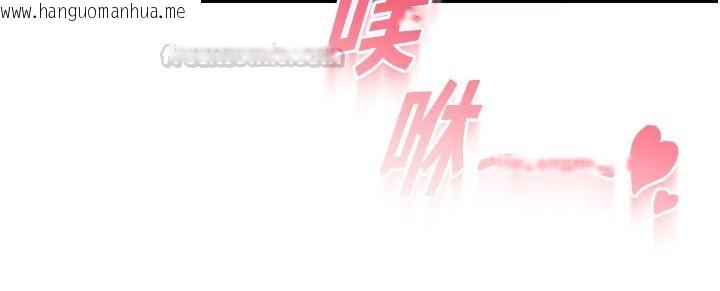 韩国漫画恋爱作弊百科韩漫_恋爱作弊百科-第5话-急著想被上的变态!在线免费阅读-韩国漫画-第135张图片