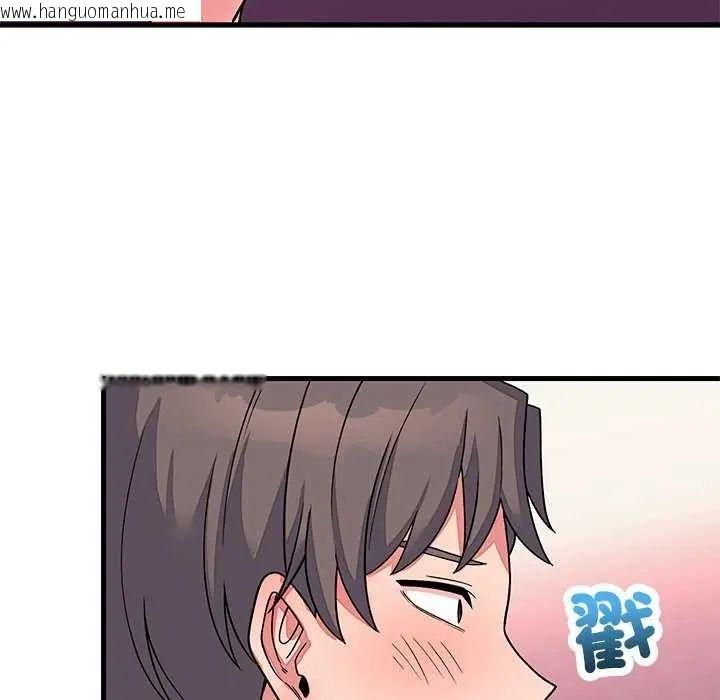 韩国漫画少爷的替身韩漫_少爷的替身-第63话在线免费阅读-韩国漫画-第157张图片