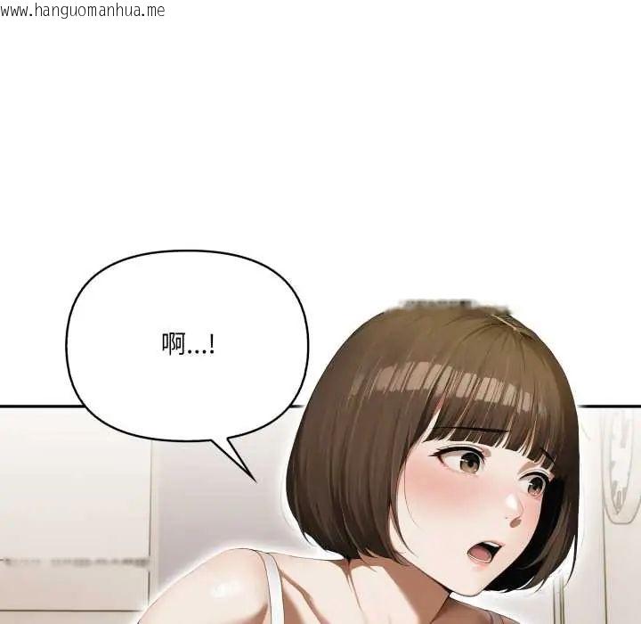 韩国漫画人妻的待客之道韩漫_人妻的待客之道-第6话在线免费阅读-韩国漫画-第24张图片