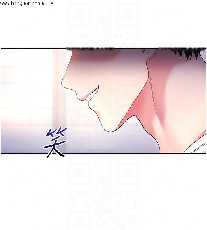 韩国漫画恋爱作弊百科韩漫_恋爱作弊百科-第2话-你身上的味道好煽情在线免费阅读-韩国漫画-第43张图片