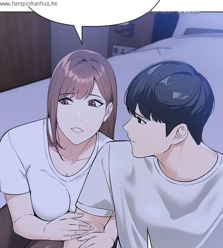 韩国漫画世界末日韩漫_世界末日-第6话在线免费阅读-韩国漫画-第94张图片