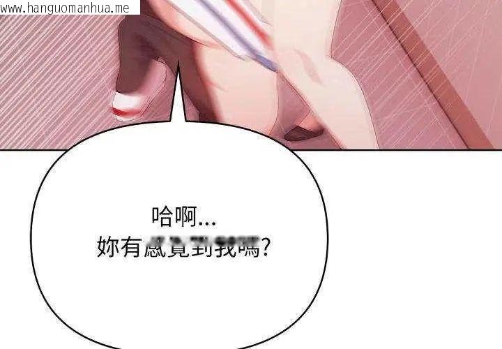 韩国漫画那天的真相韩漫_那天的真相-第11话在线免费阅读-韩国漫画-第4张图片