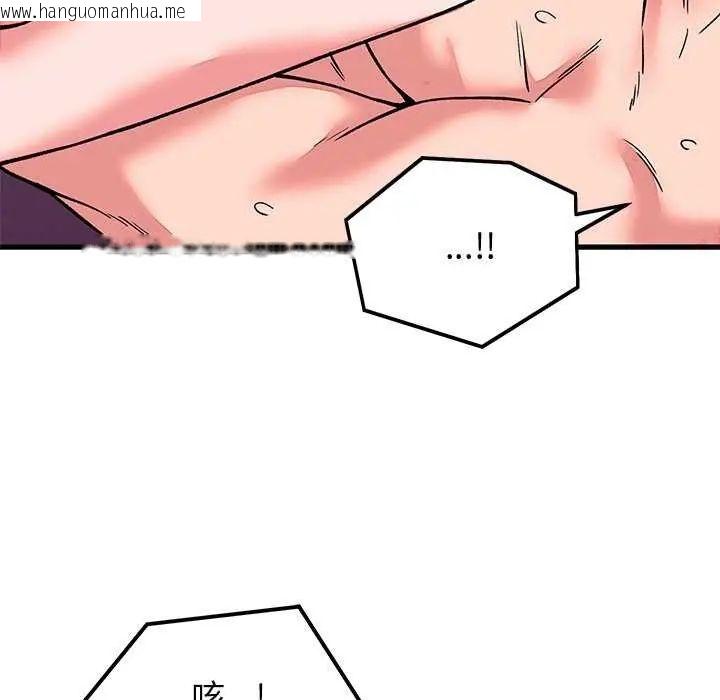 韩国漫画少爷的替身韩漫_少爷的替身-第63话在线免费阅读-韩国漫画-第95张图片