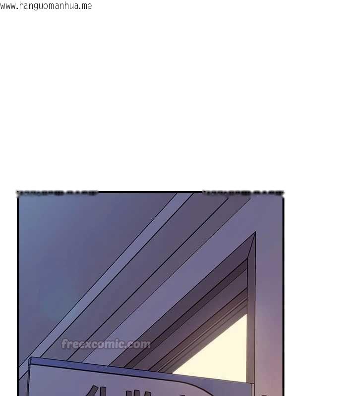 韩国漫画报告女班长:一根突起韩漫_报告女班长:一根突起-第64话-退伍前难忘的回忆在线免费阅读-韩国漫画-第45张图片