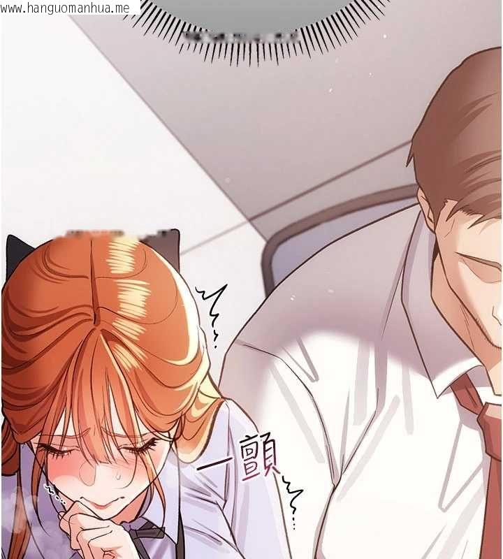 韩国漫画借妻条约韩漫_借妻条约-第57话-在公司聚餐场合被捡尸在线免费阅读-韩国漫画-第40张图片