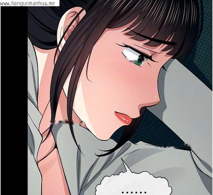韩国漫画尸变家园:以身相许韩漫_尸变家园:以身相许-第55话-三人的往事在线免费阅读-韩国漫画-第138张图片
