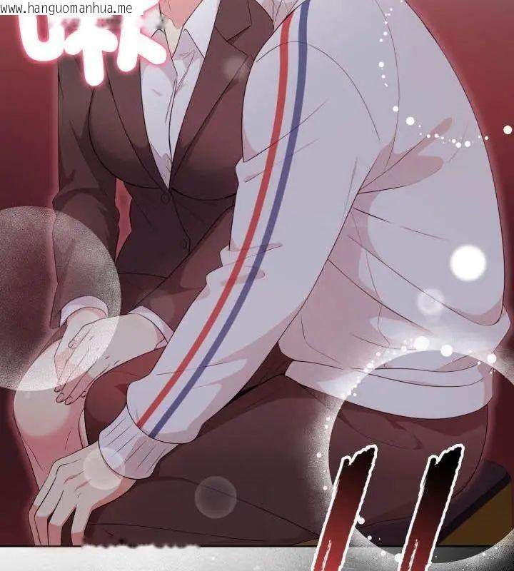 韩国漫画那天的真相韩漫_那天的真相-第10话在线免费阅读-韩国漫画-第118张图片