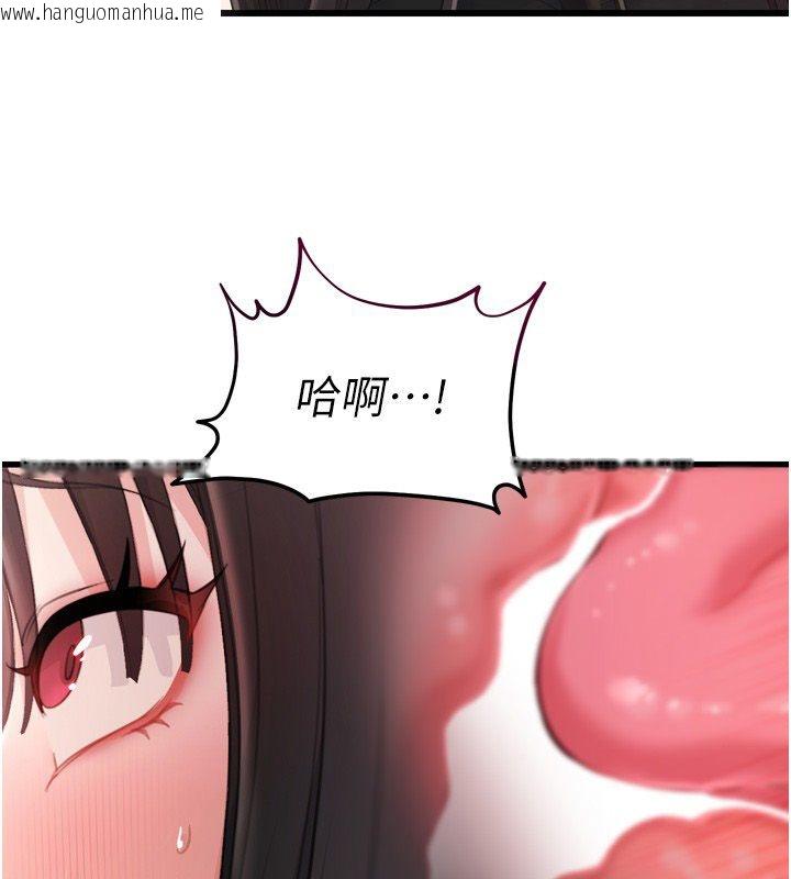 韩国漫画恋爱作弊百科韩漫_恋爱作弊百科-第5话-急著想被上的变态!在线免费阅读-韩国漫画-第111张图片