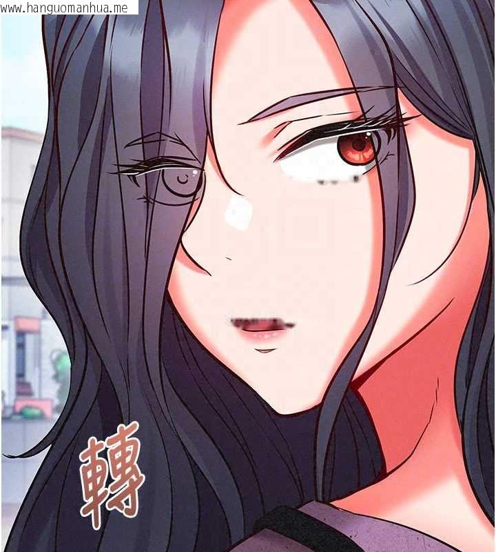韩国漫画催眠偷心计韩漫_催眠偷心计-第27话-尽情享用鲍鱼自助餐在线免费阅读-韩国漫画-第173张图片